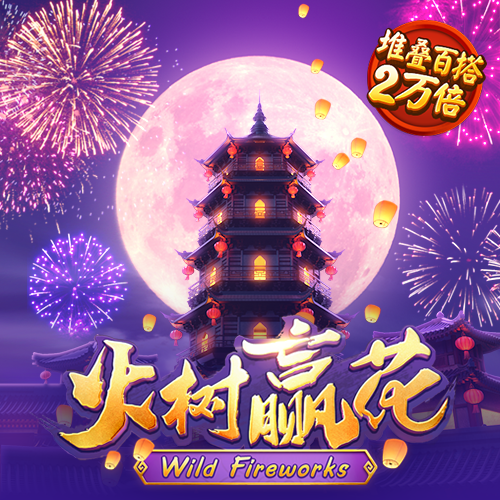 韦博体育足球